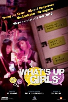 May We Chat (2014) afişi