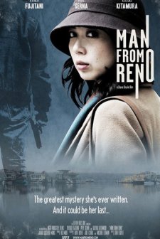 Man from Reno (2014) afişi