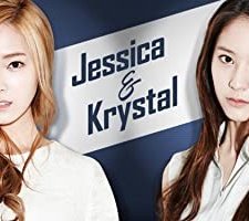 Jessica & Krystal (2014) afişi
