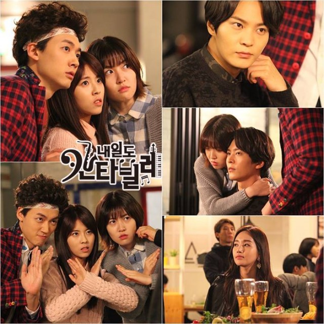 Cantabile Tomorrow - Naeil's Cantabile Fotoğrafı