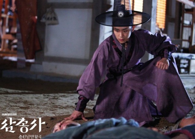 The Three Musketeers fotoğrafı