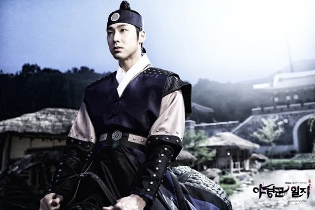 Diary of a Night Watchman Fotoğrafı