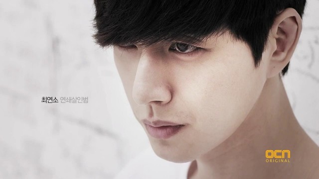 Bad Guys Fotoğrafı