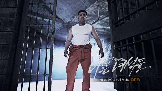 Bad Guys Fotoğrafı