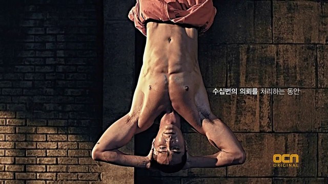 Bad Guys Fotoğrafı