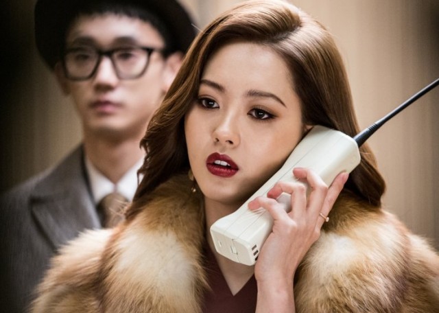 Phantom Detective Fotoğrafı