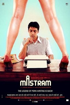 Mastram (2013) afişi