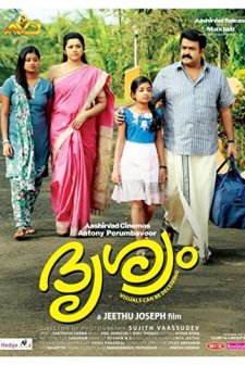 Drishyam (2013) afişi
