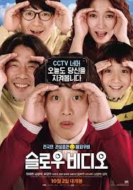 Slow Video Fotoğrafı