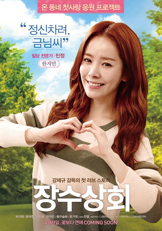 Salut D'Amour Fotoğrafı