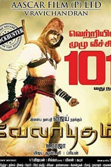 Velayudham (2011) afişi