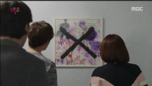 Kill Me, Heal Me Fotoğrafı