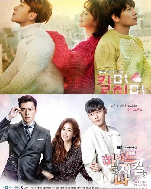 Kill Me, Heal Me Fotoğrafı