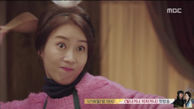 Kill Me, Heal Me Fotoğrafı