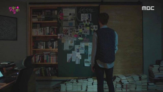 Kill Me, Heal Me Fotoğrafı