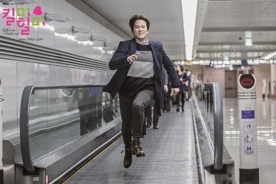 Kill Me, Heal Me Fotoğrafı