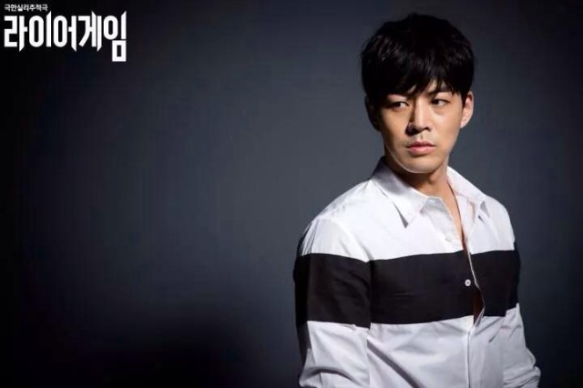 Liar Game: Reborn Fotoğrafı