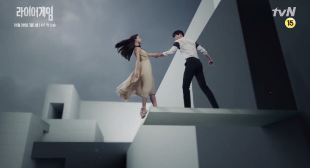 Liar Game: Reborn Fotoğrafı