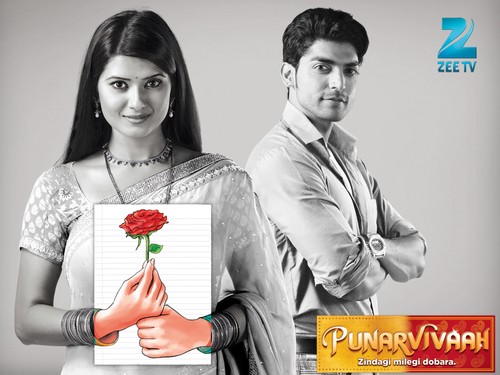 İkinci Evlilik fotoğrafı