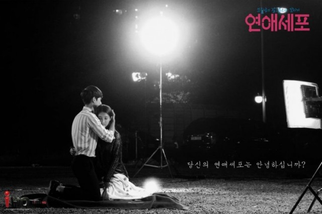 Love Cell Fotoğrafı