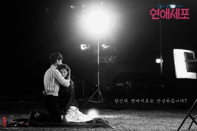 Love Cell Fotoğrafı