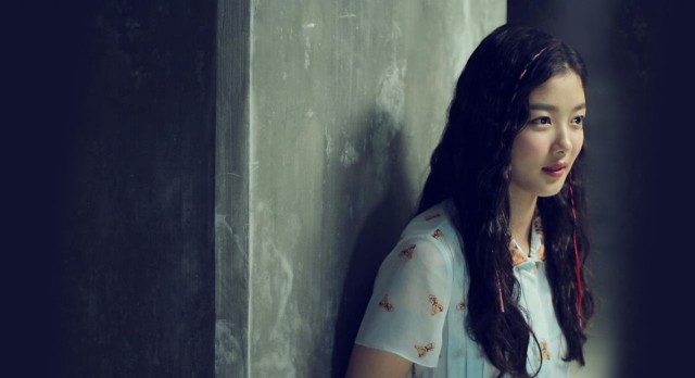 Love Cell Fotoğrafı