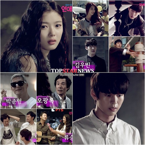 Love Cell Fotoğrafı