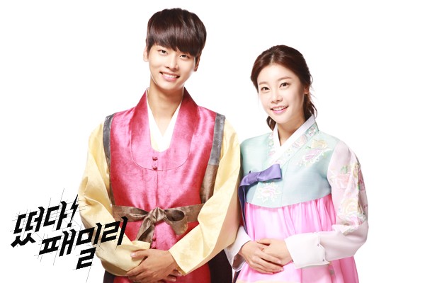 The Family Is Coming Fotoğrafı