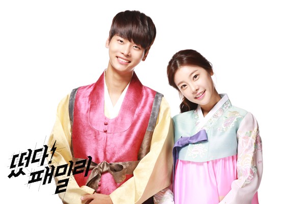 The Family Is Coming fotoğrafı