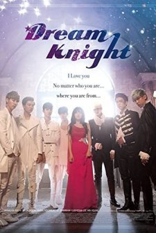 Dream Knight (2015) afişi