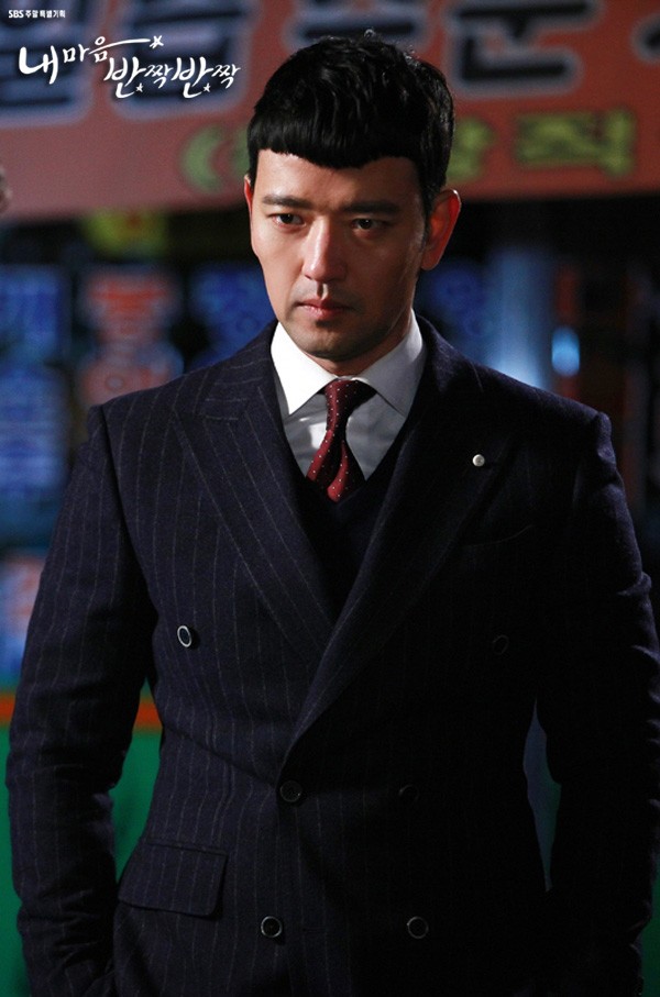 My Heart Twinkle Twinkle Fotoğrafı