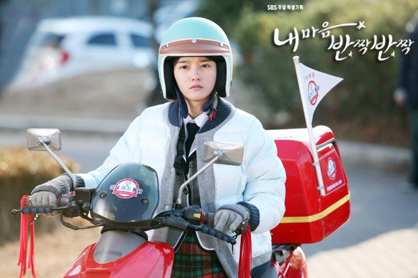 My Heart Twinkle Twinkle Fotoğrafı