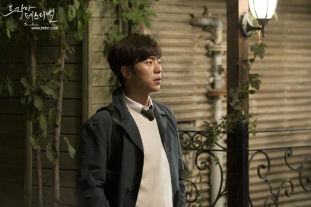 House, Mate fotoğrafı