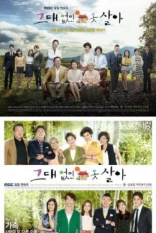 Can't Live Without You (2012) afişi