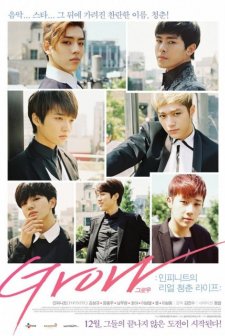 GROW: Infinite's Real Youth Life (2014) afişi