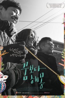 A Matter of Interpretation (2015) afişi