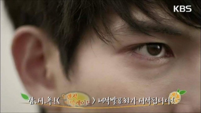 Orange Marmalade Fotoğrafı