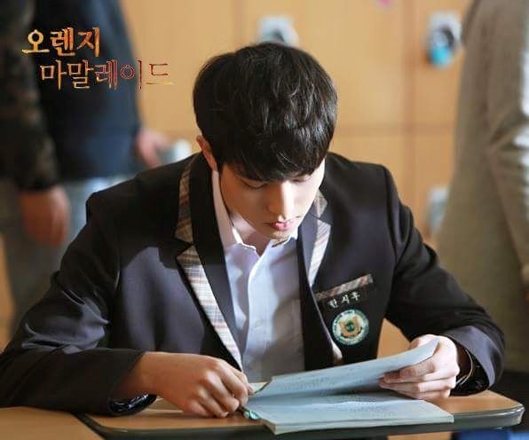 Orange Marmalade Fotoğrafı