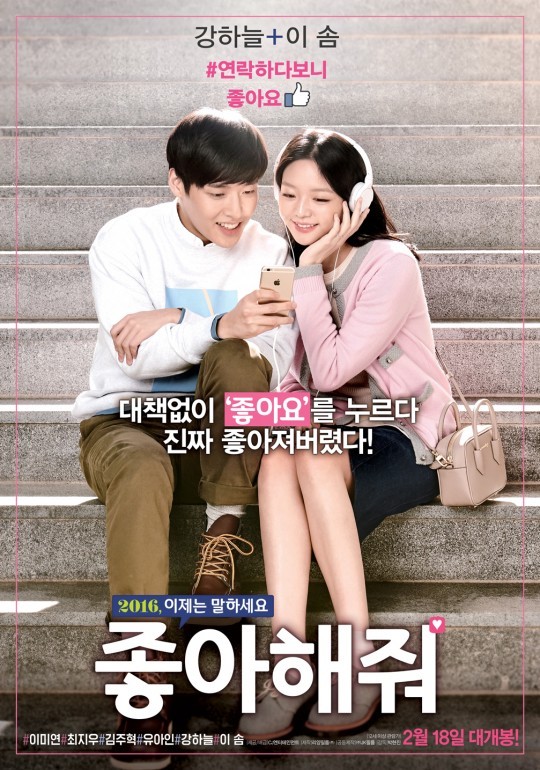 Like For Likes Fotoğrafı