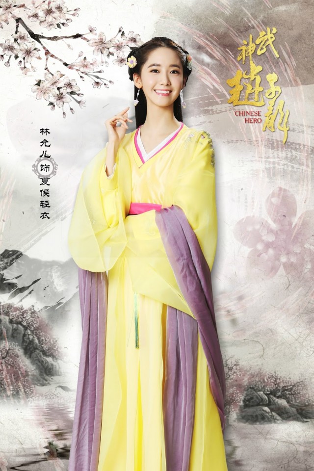 God of War, Zhao Yun Fotoğrafı