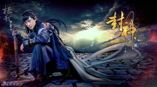 God of War, Zhao Yun Fotoğrafı