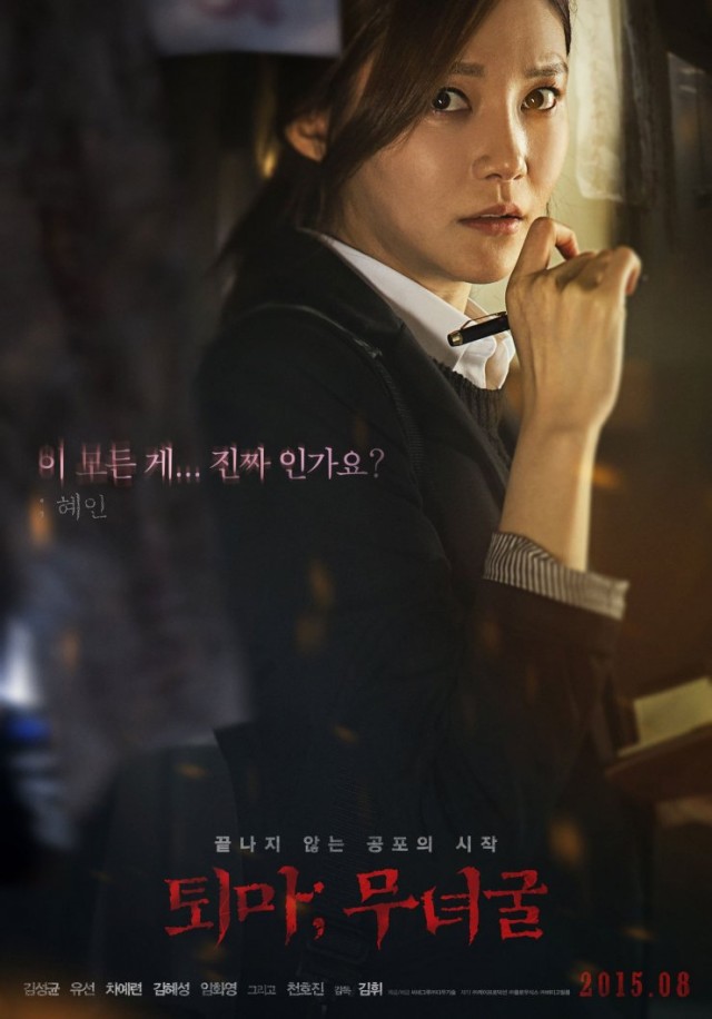 The Chosen: Forbidden Cave Fotoğrafı