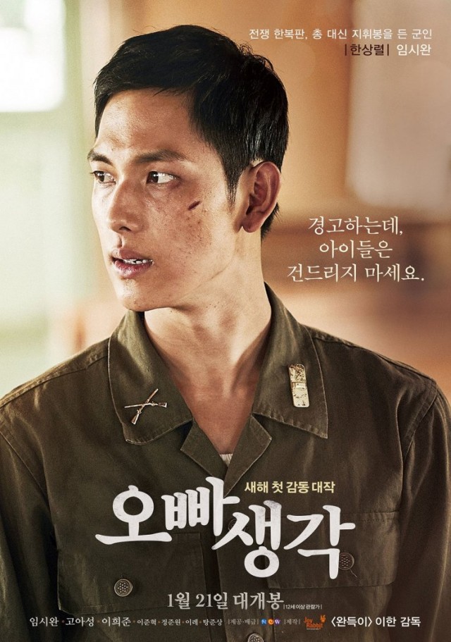 A Melody To Remember Fotoğrafı