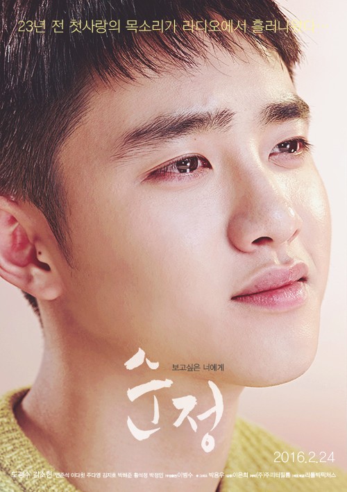 Unforgettable Fotoğrafı