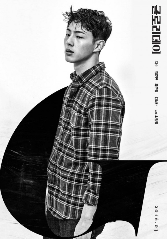 One Way Trip Fotoğrafı