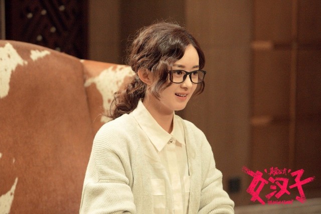 The Rise of A Tomboy Fotoğrafı