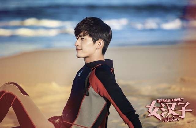 The Rise of A Tomboy Fotoğrafı