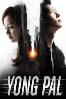 Yong Pal (2015) afişi