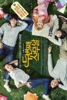 Twenty Again (2015) afişi