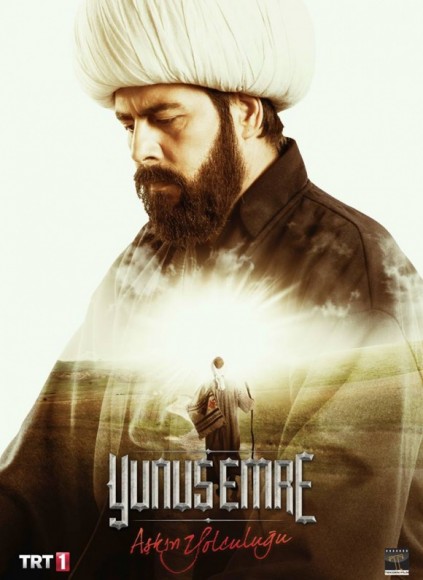 Yunus Emre (2015) afişi